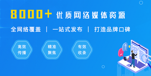 全方位攻略：如何撰写高效论坛推广软文及优化搜索排名