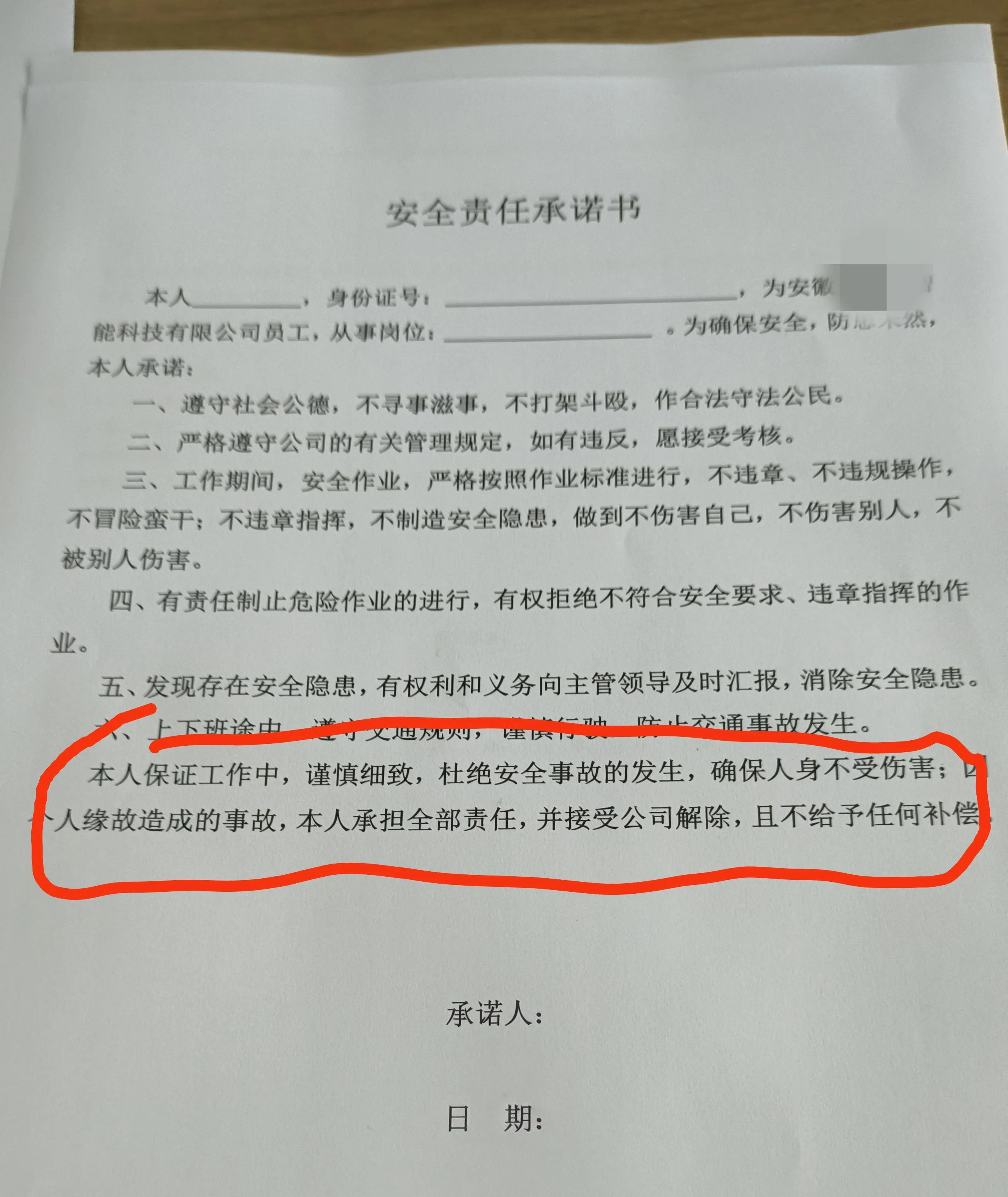 工伤认定详解：对方全责情况下的工伤判定与补偿权益分析