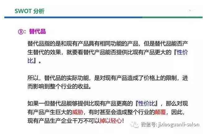 工伤处理全解析：对方全责时如何正确申报工伤与索赔