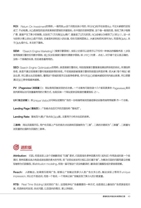 ai排版获奖案例分析报告