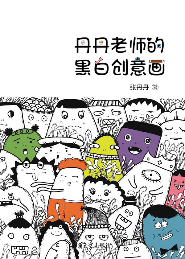 大白ai绘画的文案短句：创意绘画空间短句集锦