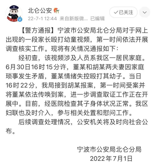 对方轻伤怎么判刑：未成年打架、互殴及致轻伤的刑事责任判定与年限解析