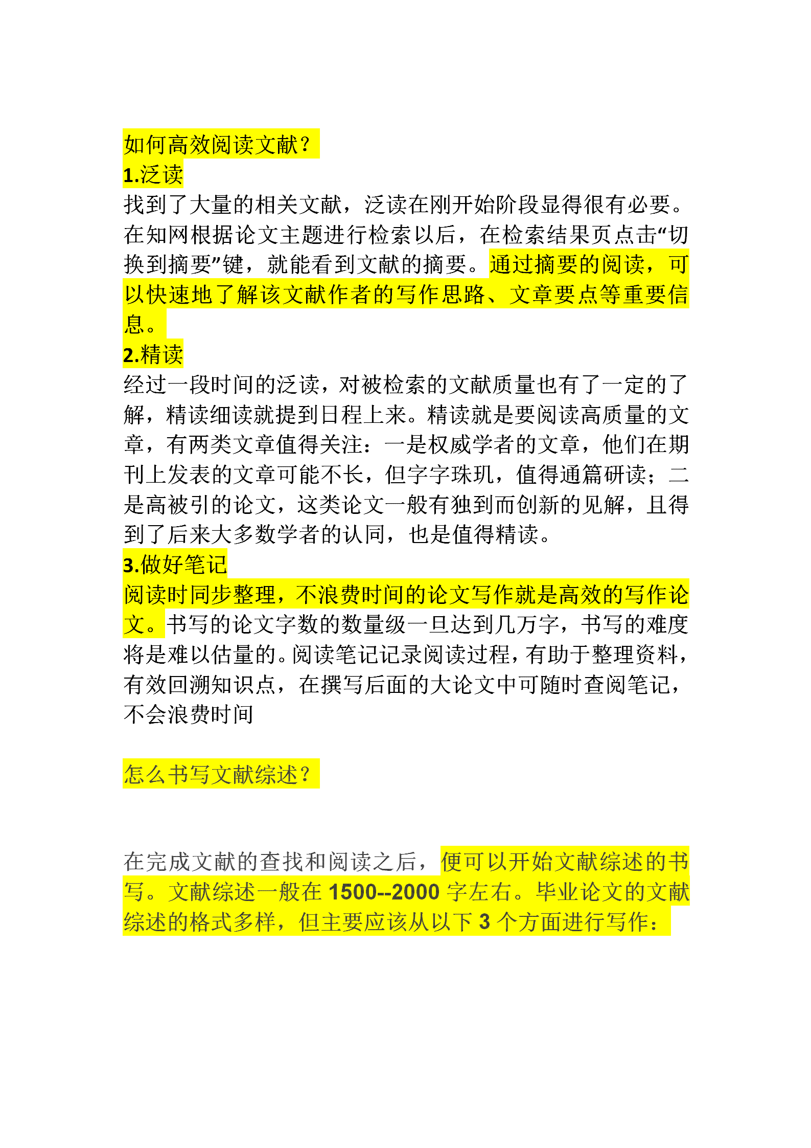 智能开题报告一键生成器：涵选题、文献综述、研究设计全面解决方案