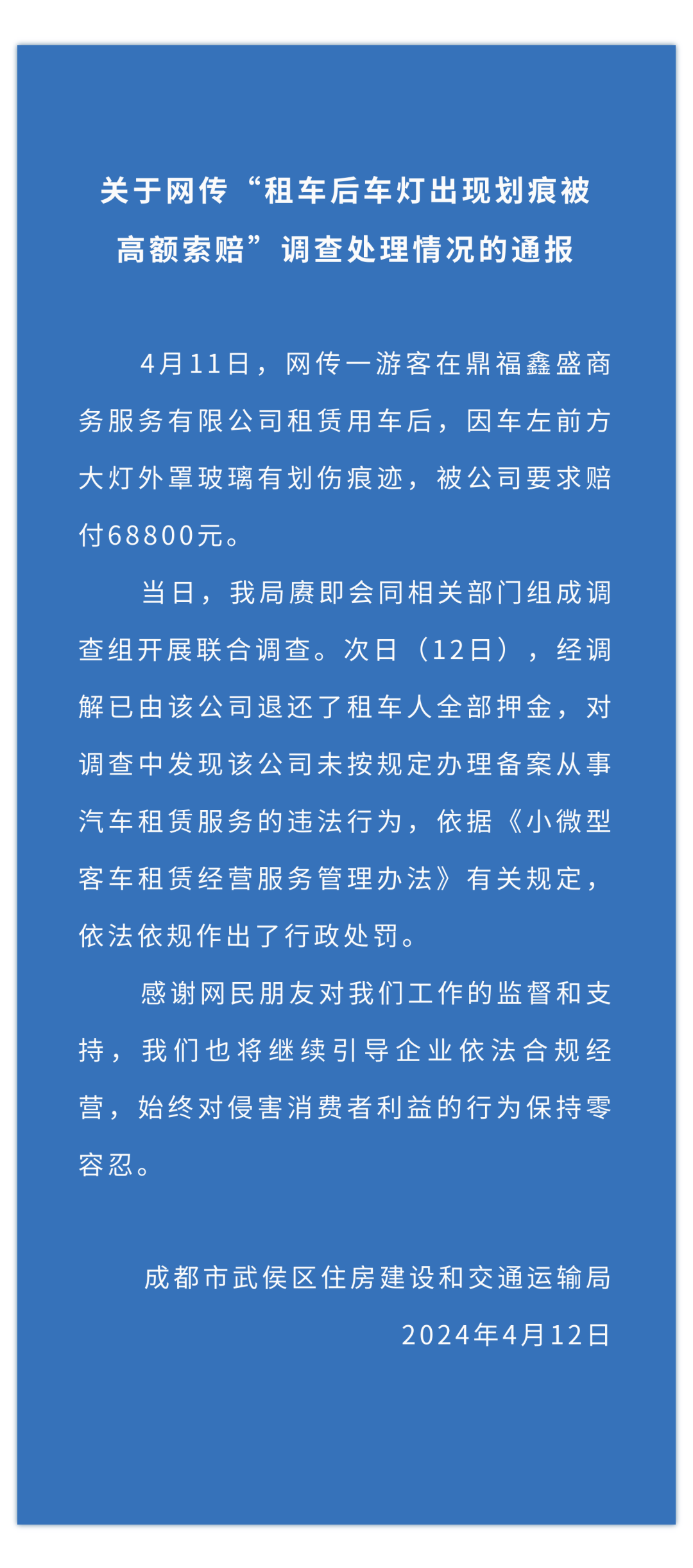 对方轻伤案件的法律判定与刑罚标准：全面解析定罪、刑期与赔偿事宜