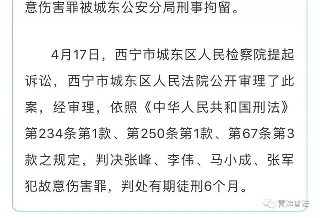 对方轻伤案件的法律判定与刑罚标准：全面解析定罪、刑期与赔偿事宜