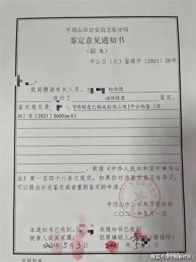 对方构成轻伤赔偿多少钱：合理赔偿金额及次数解析