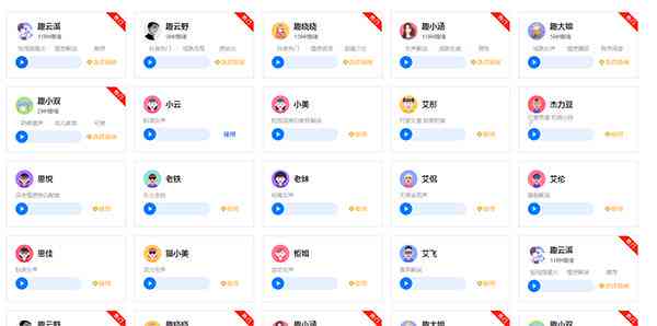 AI语音合成全攻略：如何利用AI为语录文案配音及常见问题解答