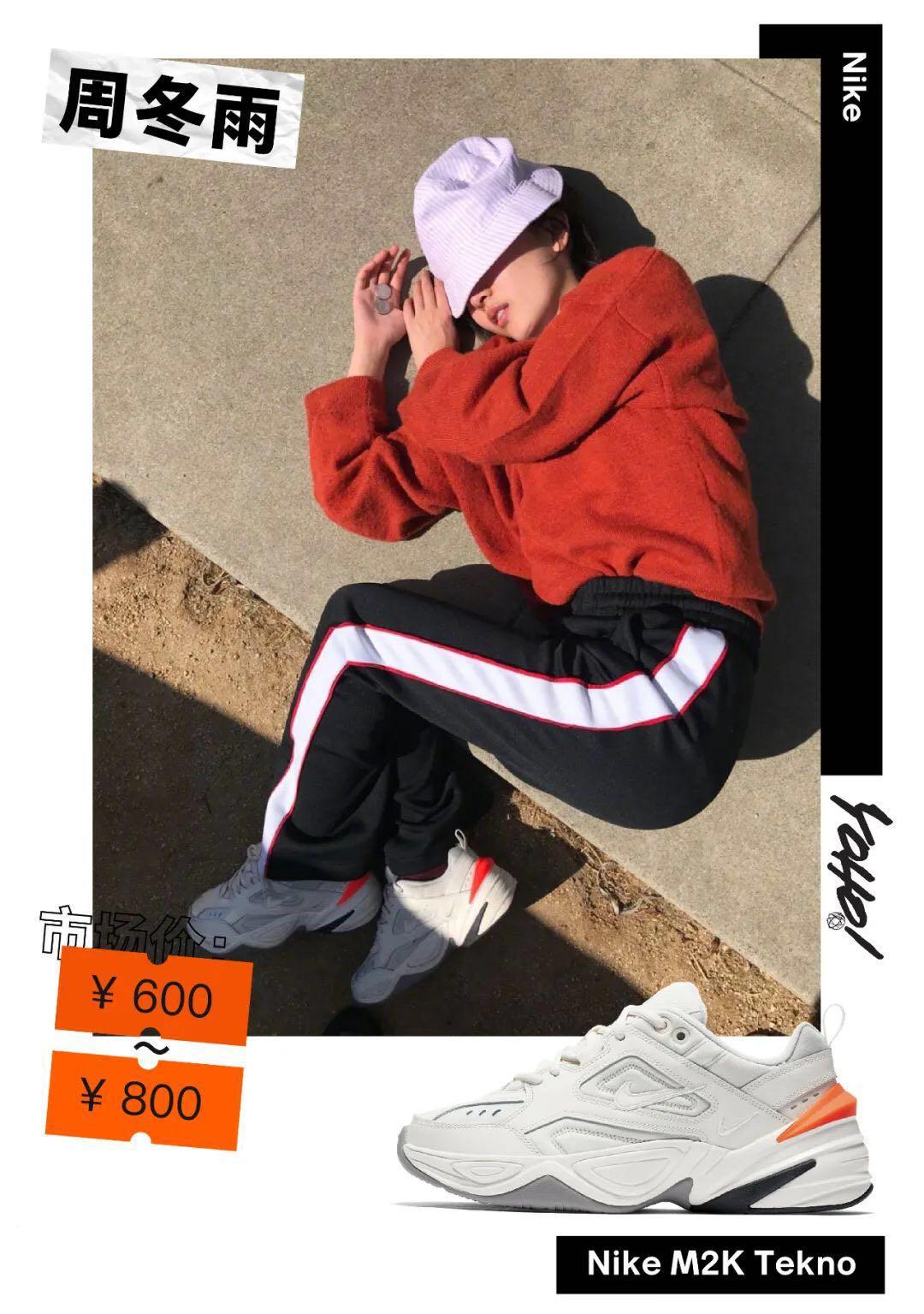 周杰伦air：Airmax1、AirJordan17、Airmax1亲友、Airforce1、Airmax集锦