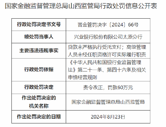 对等责任能不能认定工伤事故罪及等级划分