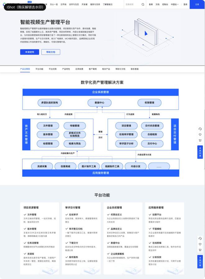 运用AI技术打造创意影像：打造独特文案素材制作攻略