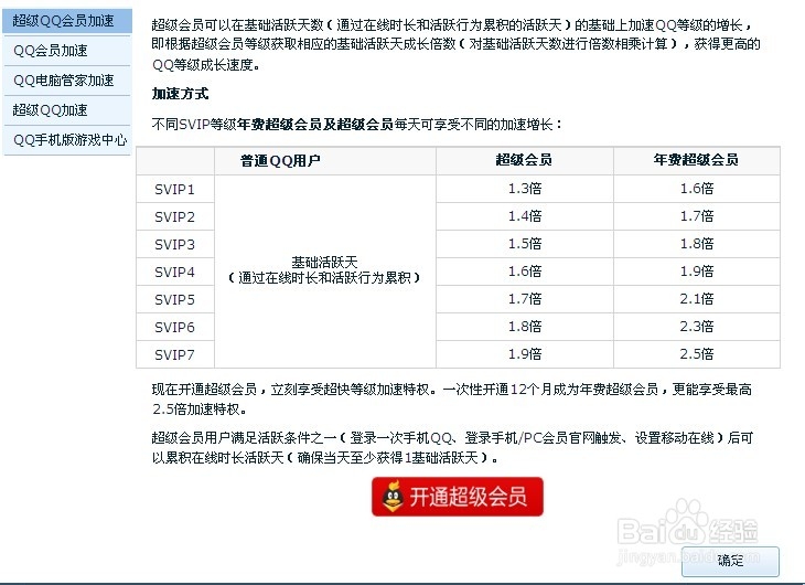 '同等级别责任下赔偿计算方法与标准解析'