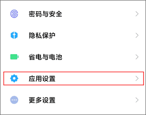 利用Markdown文档撰写关于小米手机的文章攻略