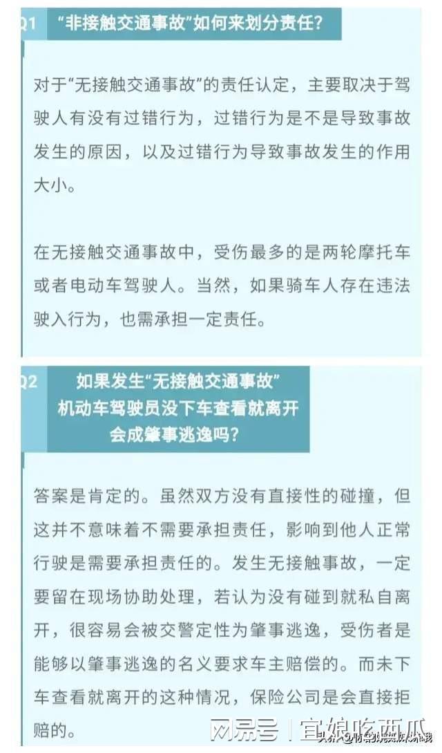 '对等责任判定：双方各承担百分之五十责任划分'