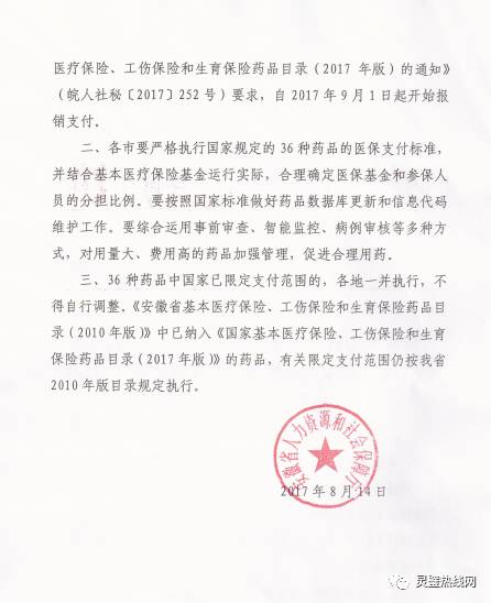 不满工伤认定结果？全面解析如何提出异议与申诉