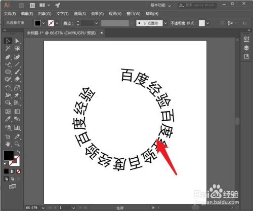 AI智能实现文字转曲技巧与详细操作指南