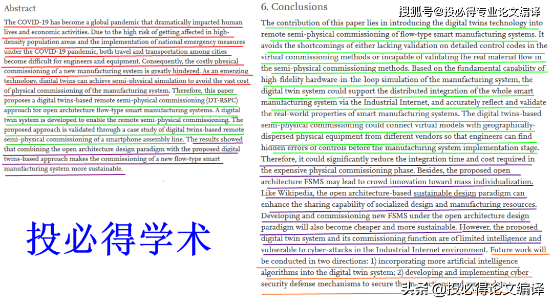 高效英语论文撰写助手：一键提升写作质量与效率