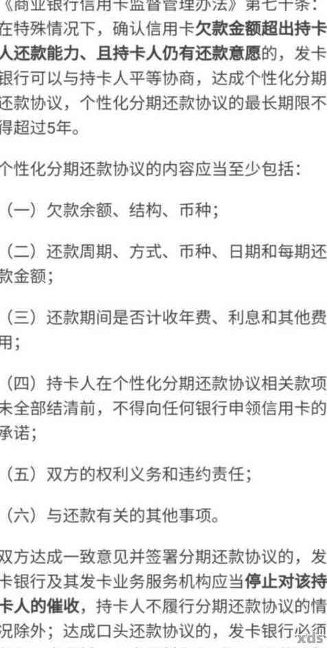 工伤认定决定书的有效期及过期处理指南：常见问题解答与应对策略