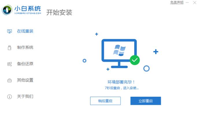 联想小新Air电脑全面关闭自动更新教程：涵Windows与Linux系统指南