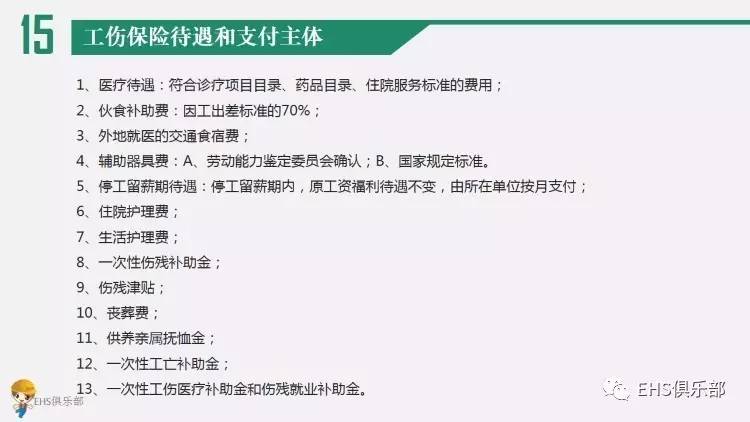 如何处理工伤认定争议：解决工伤疑义与争议的完整指南