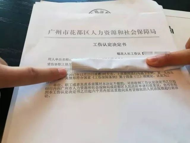 对工伤认定仲裁结果不服：如何申请复查与法律     指南