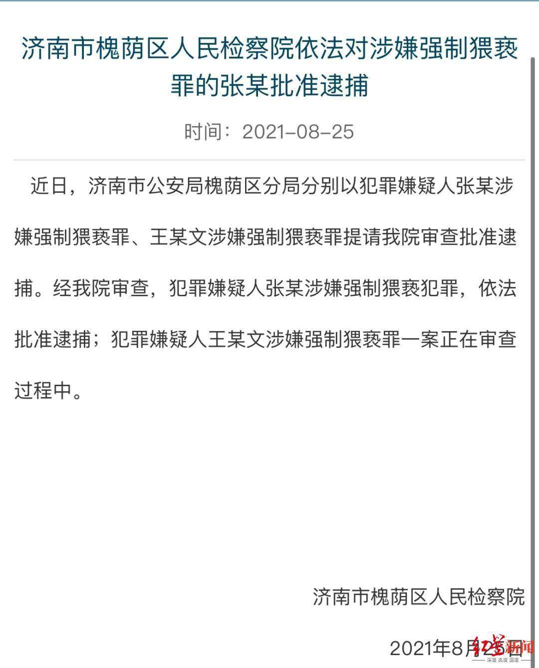 工伤认定：寻衅滋事行为是否构成工伤案件分析