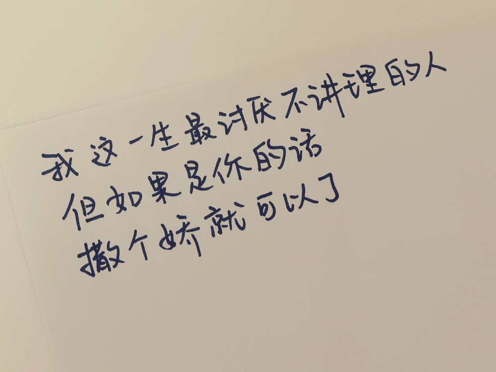 精选青春爱情文案短句：浪漫表白、甜蜜念日、馨情话一网打尽