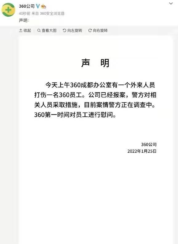 工伤认定：寻衅滋事行为是否构成工伤案件分析