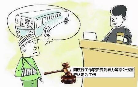 工伤认定与赔偿：寻衅滋事情况下能否获得工伤赔偿及法律解析