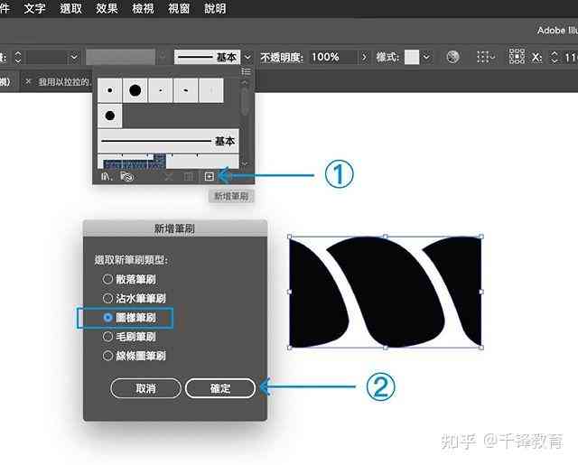 ai技术合成怎么制作：详细了解制作流程、常用软件及操作方法