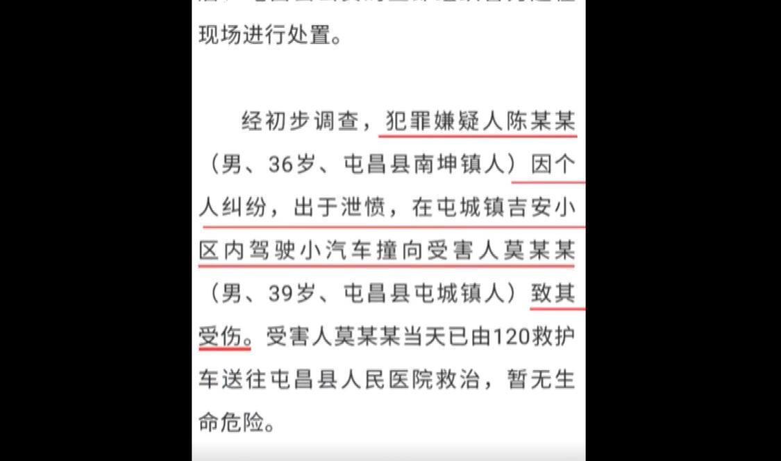 小区内撞人如何处理：违规扣分与法律责任详解