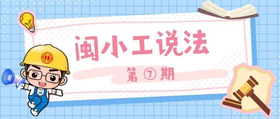 小工可以认定工伤吗怎么认定：小工工伤认定及伤残鉴定流程