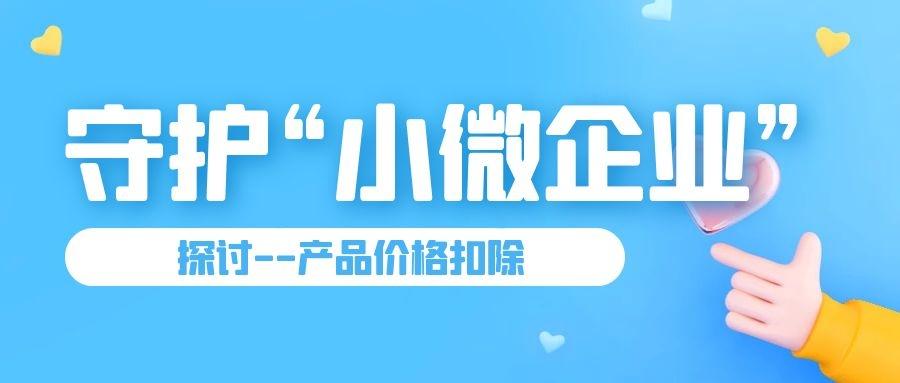 小微企业什么部门认定工伤的标准及负责人认定部门