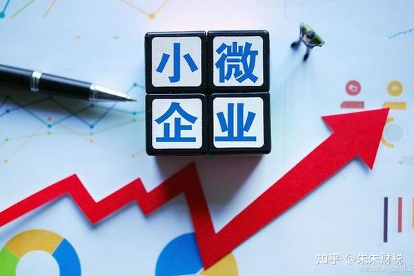 2023最新小微企业工业企业认定标准详解与条件梳理