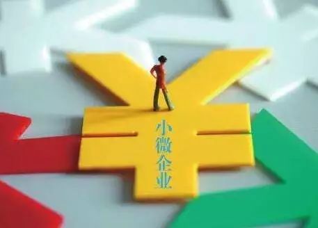 2023最新小微企业工业企业认定标准详解与条件梳理