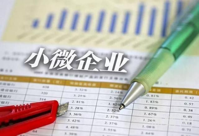 小微企业员工认定工伤吗：认定标准及工伤赔偿金额解析