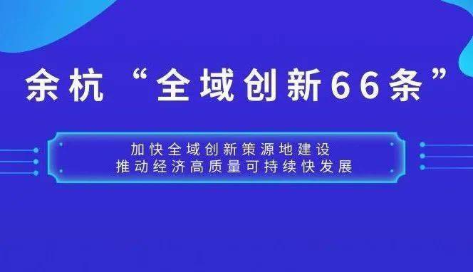 小微企业认定流程、条件及相关部门详解：全面指南助您顺利认定