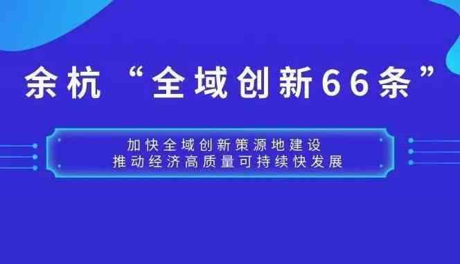 全面解读小微企业与小规模企业：区别、优政策及发展指南