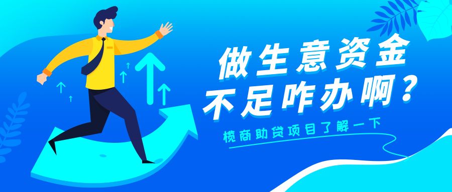 全面解读小微企业与小规模企业：区别、优政策及发展指南