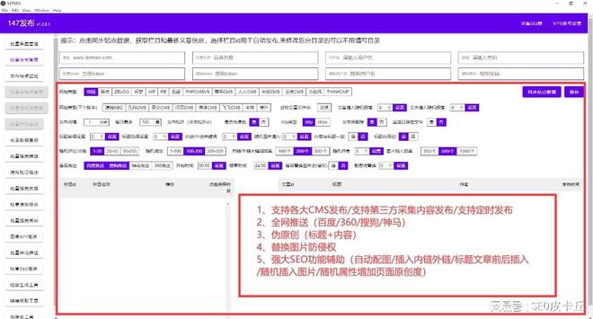 AI提取文章主题：软件应用与操作方法详解