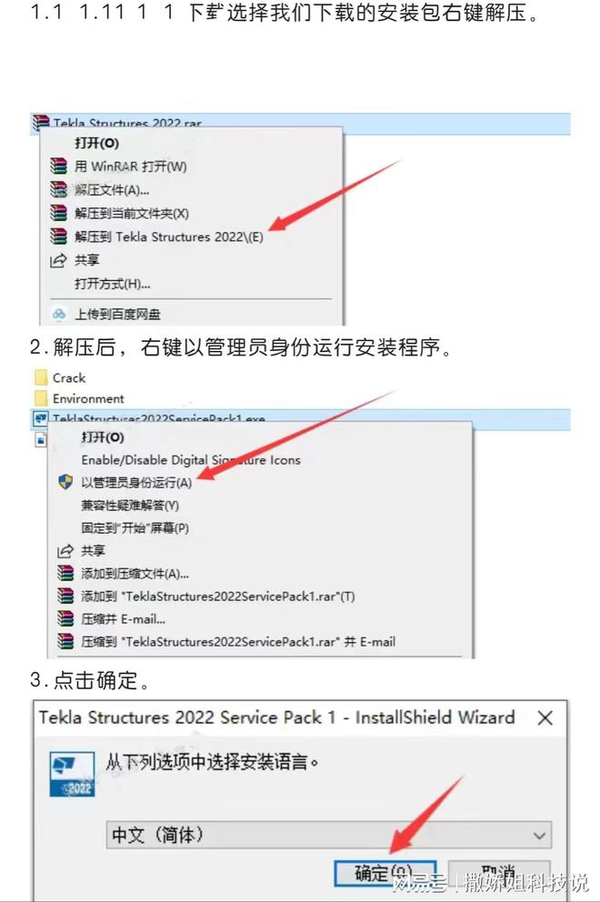 AI提取文章主题：软件应用与操作方法详解