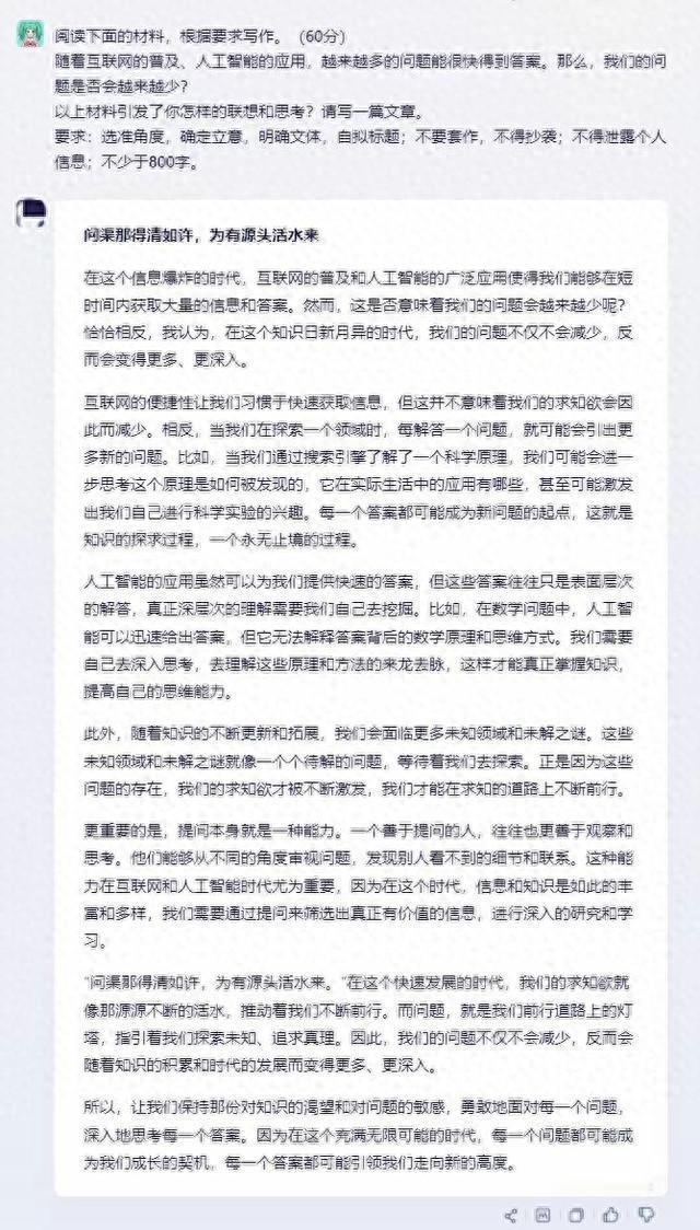 提升AI作文评分技巧：全面攻略，让作文赢得高分青睐