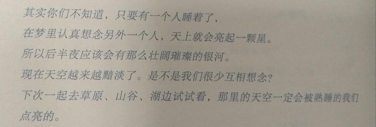 暖治愈系文学作品：推荐、摘抄、排行榜及精选暖治愈佳作