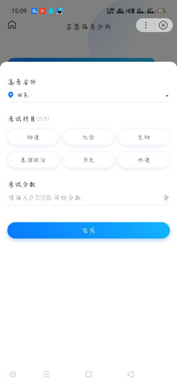 百度创作者AI助理团