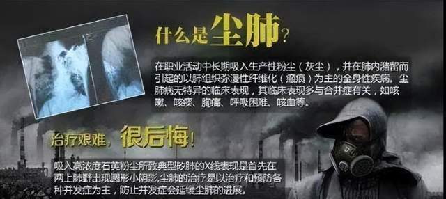 尘肺需要多久才患病及能否及时检出