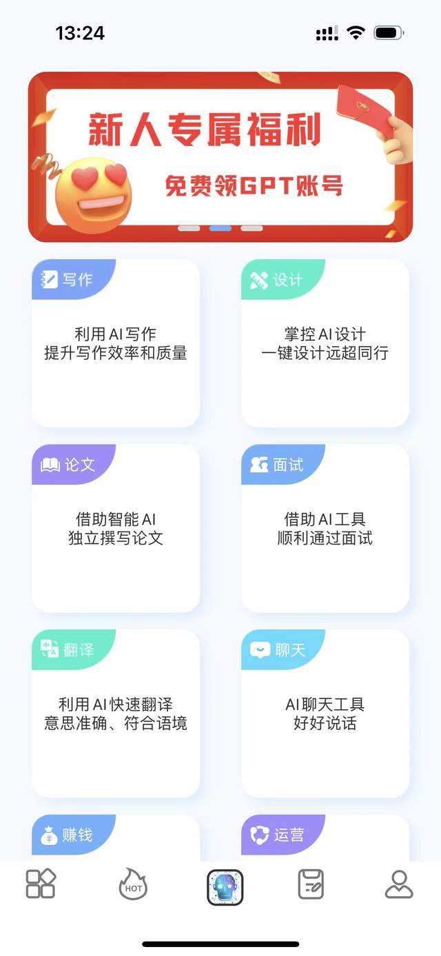 AI诗歌创作工具完整指南：、安装及使用详解