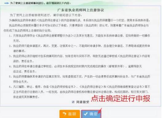 尘肺病工伤认定流程与标准：如何申请、所需材料及常见问题解答