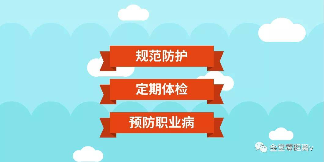 尘肺病工伤认定流程与标准：如何申请、所需材料及常见问题解答