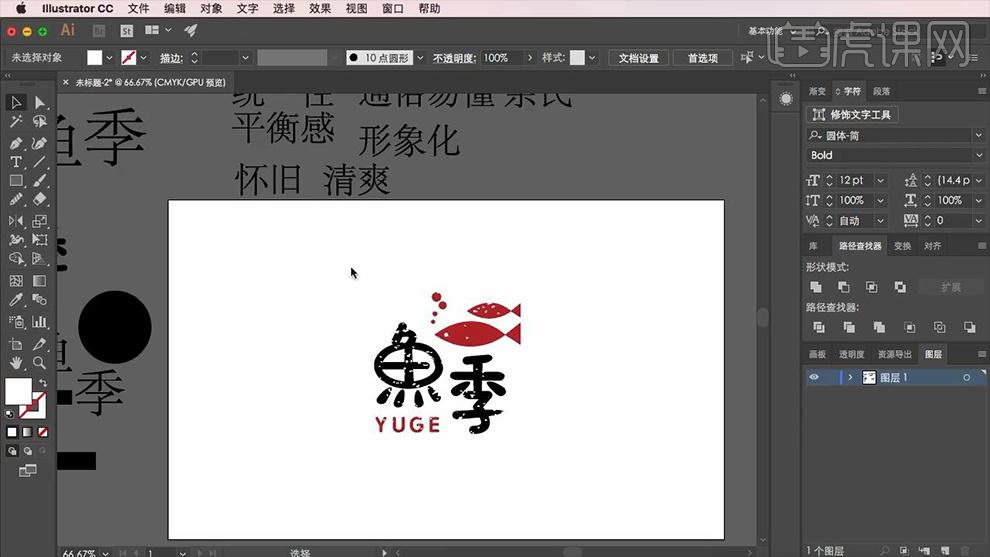 一键生成ai照片文案及Logo，高效打造创意照片与标识