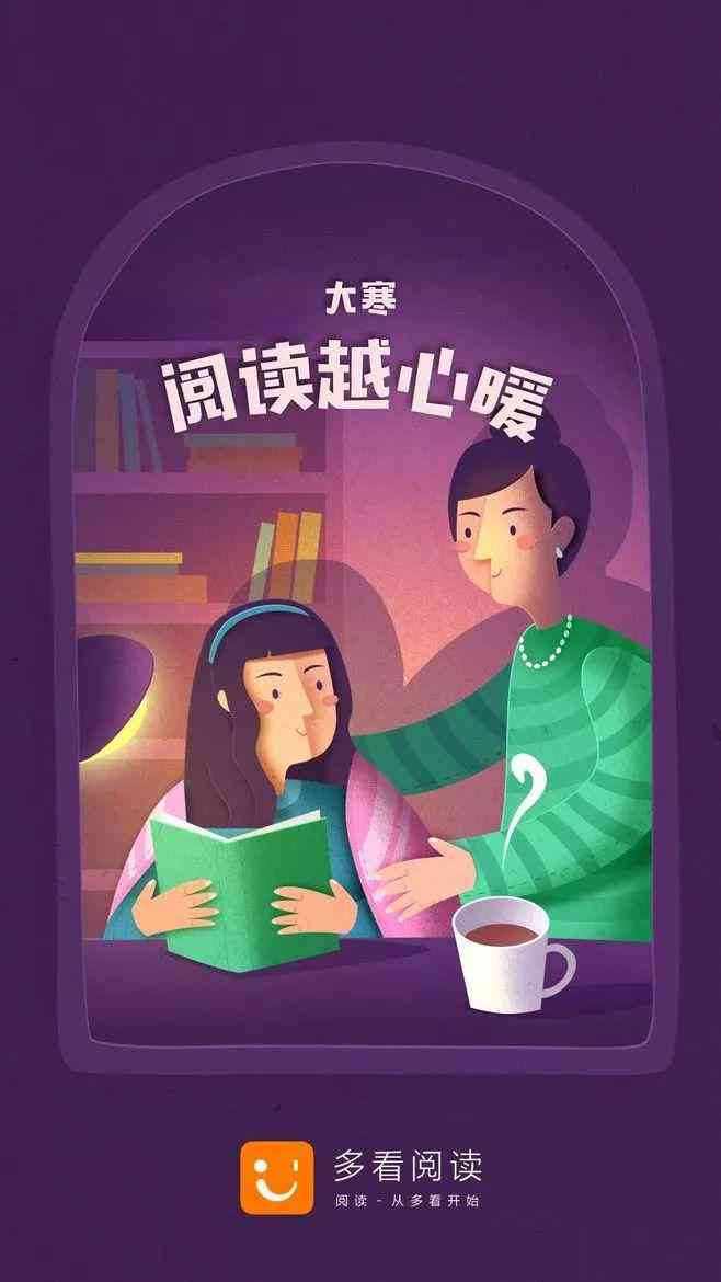 智能毛毯创新体验：AI文案全新解读