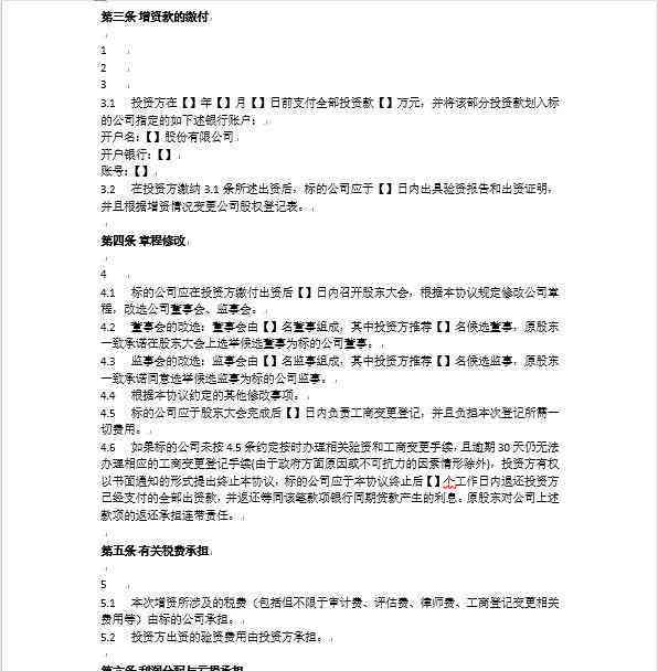 ai创作需要声明嘛怎么写：文案撰写技巧与完整声明示例